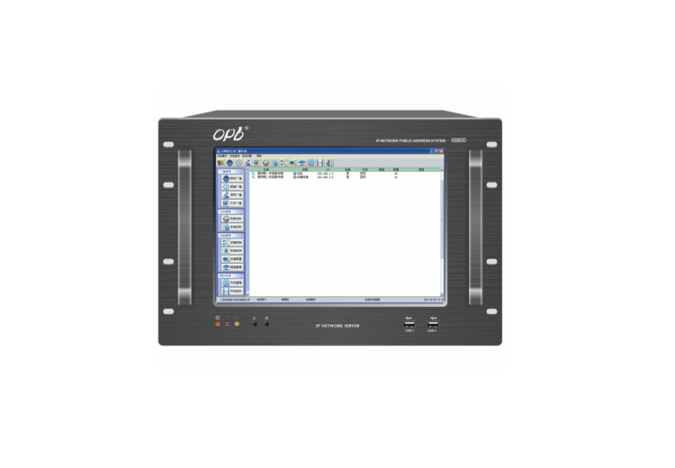 IP网络广播主机 X8800