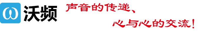 OPB广播音响